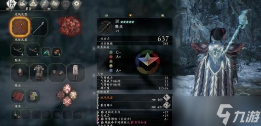 卧龙苍天陨落二周目流派选什么比较好