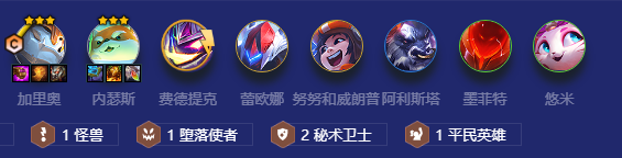 金铲铲之战正义冲拳加里奥阵容攻略