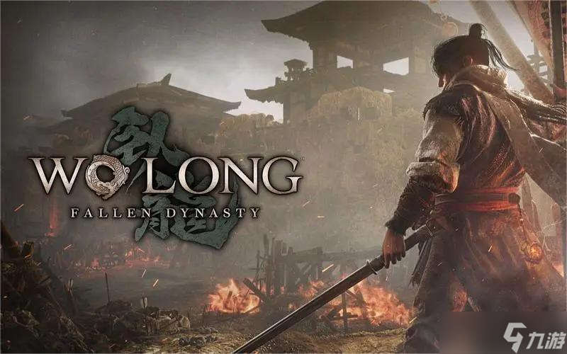 《<a id='link_pop' class='keyword-tag' href='https://www.9game.cn/wlctylb/'>卧龙苍天陨落</a>》奇术流如何去玩？奇术流玩法思路介绍一览