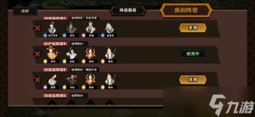 无悔华夏昆阳之战怎么打 游戏玩法攻略