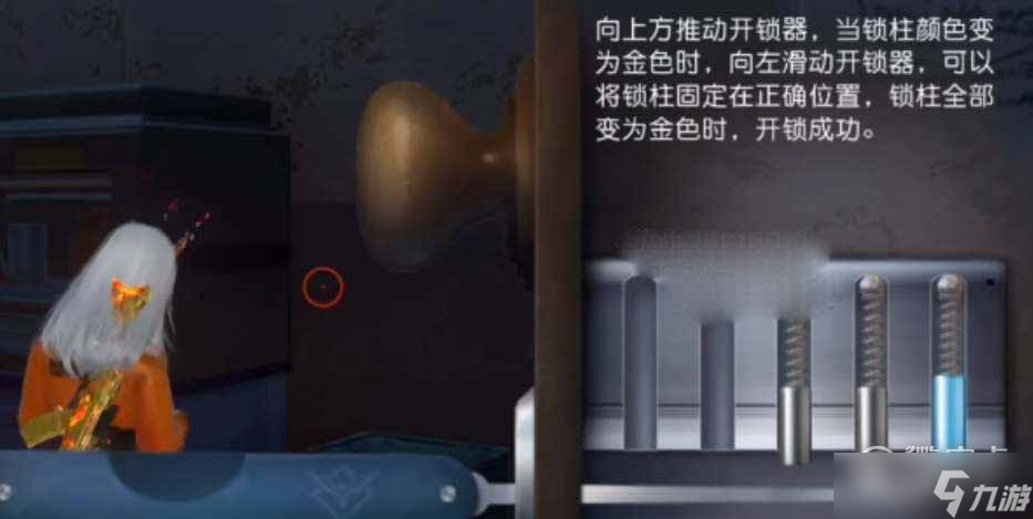 《黎明觉醒》深渊第三章密码分享