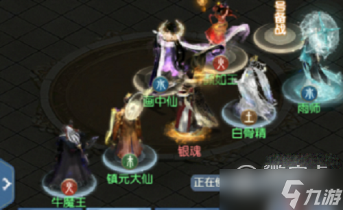 《大话西游归来》伏魔镜法术加成通关方法