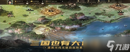 《三国志战棋版》3000充值奖励一览