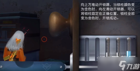 黎明觉醒深渊第三章密码是什么