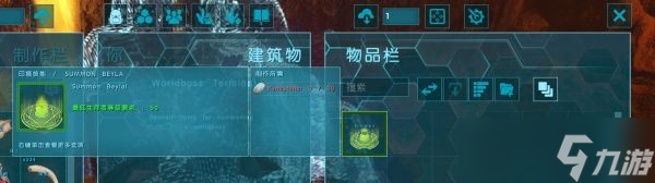 方舟生存进化维京湾贝拉召唤攻略
