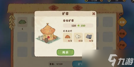 桃园深处有人家怎么获取更多的订单