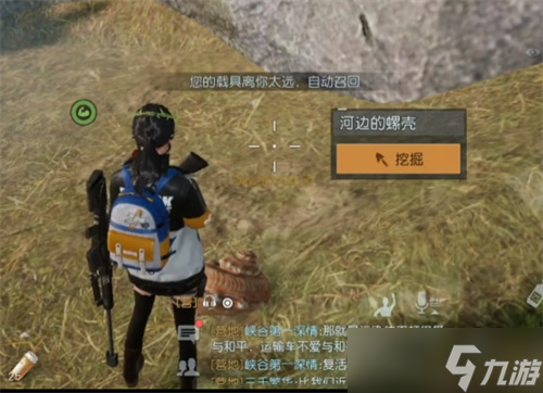 《黎明觉醒》堂吉诃德藏宝图宝藏地点一览