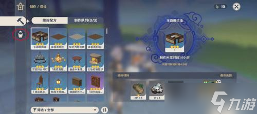 原神红色染料怎么获得？原神制作红色染料需要什么材料？
