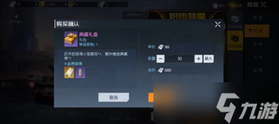 《黎明觉醒生机》兰博基尼获取方法分享