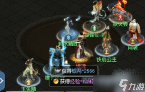 《大话西游归来》伏魔镜愈战愈勇通关方法