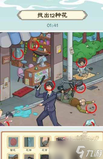 《我是文状元》遍地都是花通关攻略一览