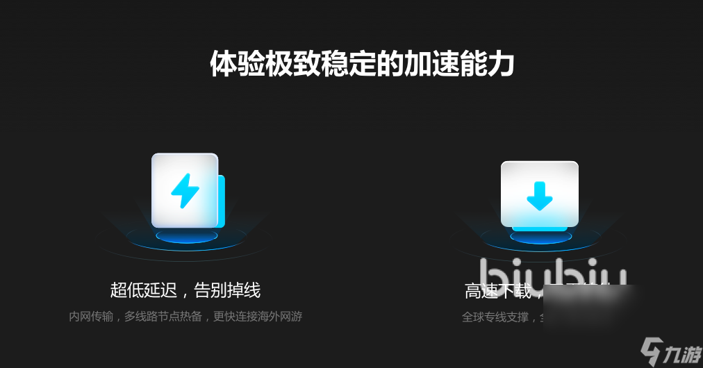 全面戰(zhàn)爭戰(zhàn)錘3需要加速器嗎 全面戰(zhàn)爭戰(zhàn)錘3好用的加速器推薦