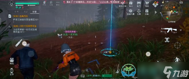 《黎明觉醒生机》突发事件逃离危险任务完成策略