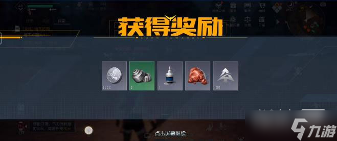 《黎明觉醒生机》幻想派对玩法攻略一览