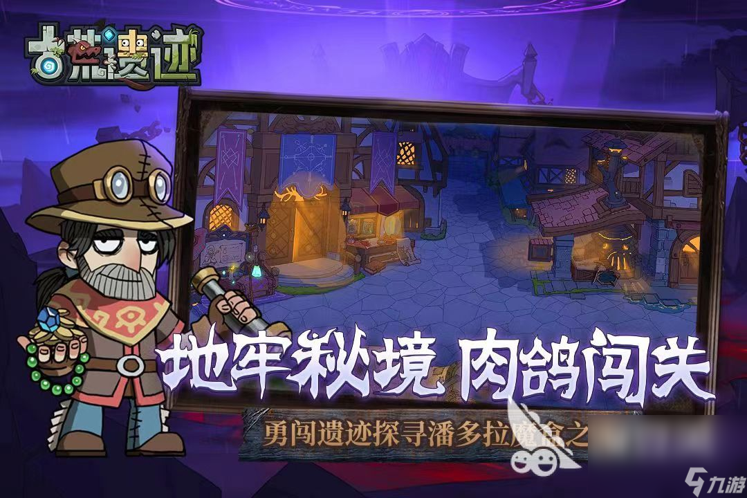 造梦西游类似游戏推荐合集 有什么类似造梦西游的游戏