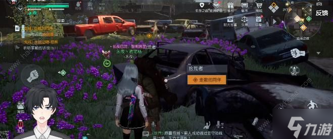 黎明觉醒生机走散的同伴任务怎么做 走散的同伴任务完成攻略