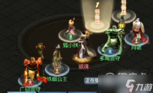 《大话西游归来》伏魔镜法术加成通关方法