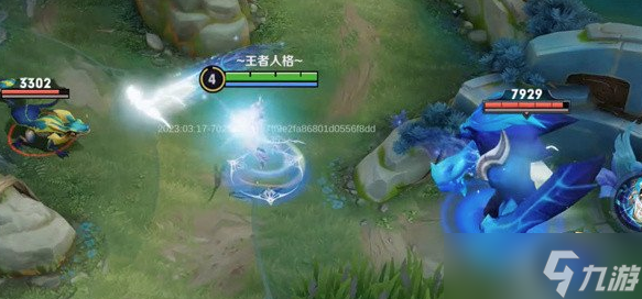王者荣耀2023杨玉环新皮肤怎么样