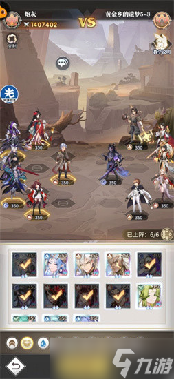 斗罗大陆武魂觉醒黄金乡的遗梦第五章怎么打-斗罗大陆武魂觉醒黄金乡的遗梦第五章攻略