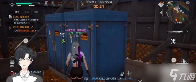《黎明觉醒生机》幻想派对玩法攻略一览