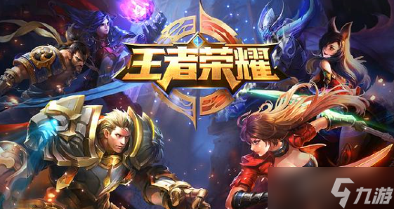 王者荣耀裁决任务图文详解