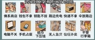《文字腦洞》主打信任通關(guān)方法