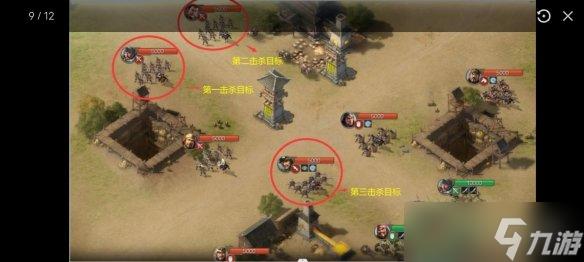 《三国志战棋版》7级地攻略 S1赛季七级地难度表