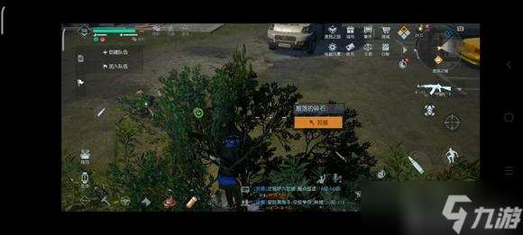 黎明觉醒生机无人喝彩宝藏位置一览