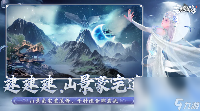 模拟经营类手机游戏哪些好玩 热门经营类手游排行榜