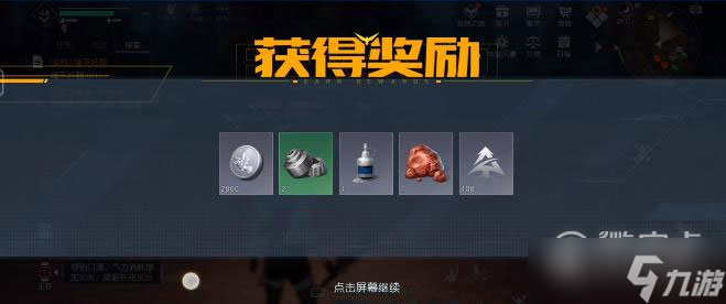 黎明觉醒生机幻想派对玩法技巧分享