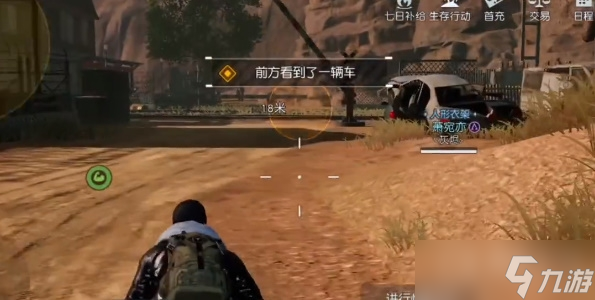 《黎明觉醒》友谊特训生存救援玩法