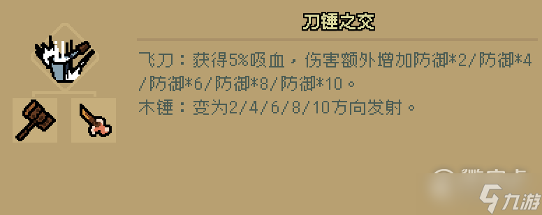 通神榜暗貓基礎(chǔ)玩法及常用技能組合推薦