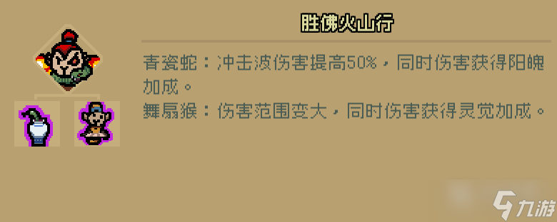 通神榜范決云角色玩法及Build攻略一覽