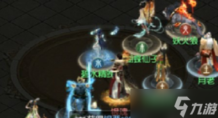 大话西游归来伏魔镜愈战愈勇怎么过