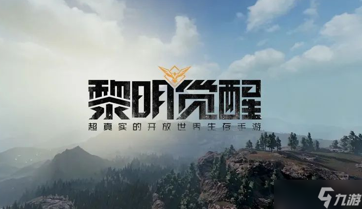 黎明觉醒突袭炼油厂通关攻略
