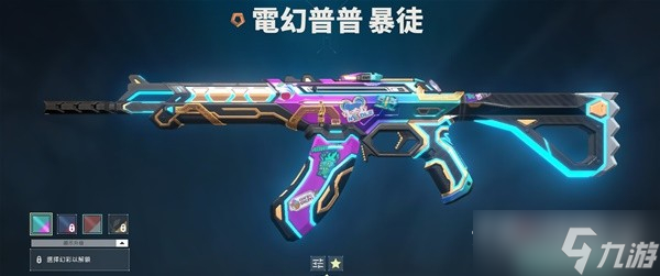 《无畏契约（瓦罗兰特）》各枪械皮肤终结特效盘点