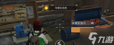 《黎明觉醒》宠物系统解锁方法