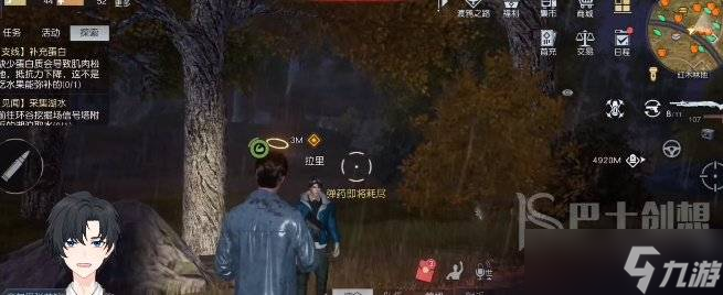 黎明觉醒路旁呼救如何触发 黎明觉醒路旁呼救任务触发攻略