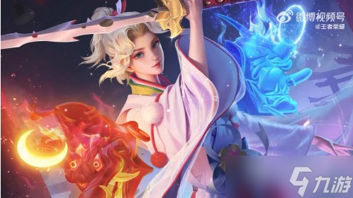 《王者荣耀》夏洛特浮生妄皮肤价格展示