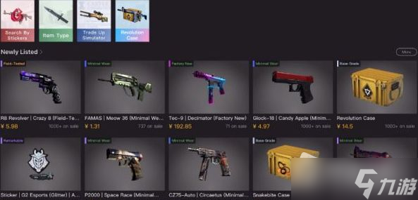 csgo起源2饰品继承吗