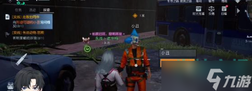 《黎明觉醒生机》走散的同伴任务达成攻略