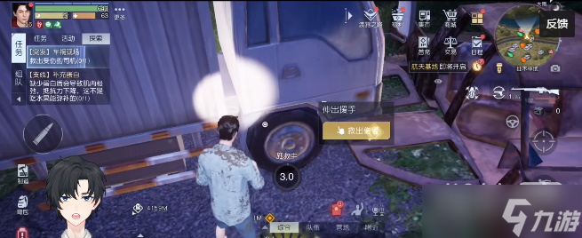 《黎明觉醒》车祸现场任务完成攻略一览