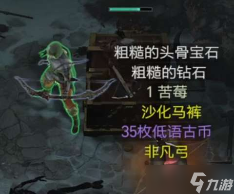 暗黑破壞神4低語古幣怎么獲得-低語古幣獲取攻略