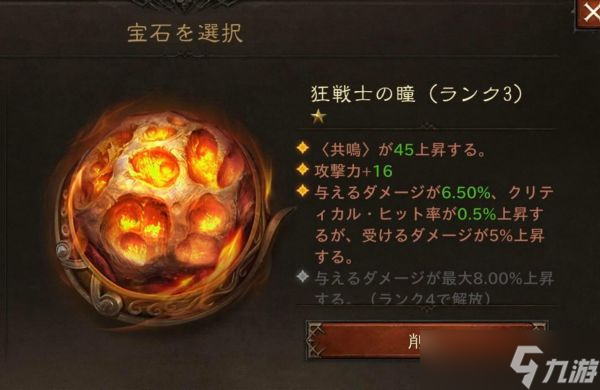 暗黑破壞神不朽60級死靈裝備build