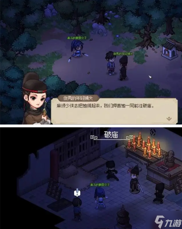 大侠立志传怎么加入神捕门-神捕门加入方法攻略
