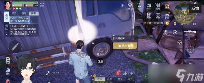 《黎明觉醒》车祸现场任务完成攻略