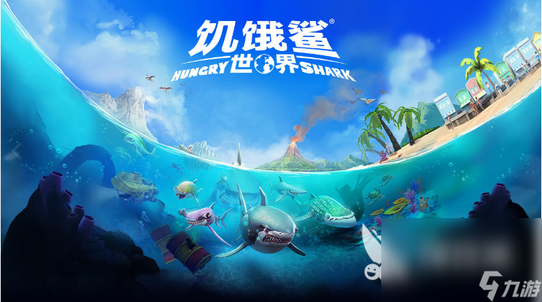 海底生存游戏有哪些海底生存游戏排行榜2023 ​
