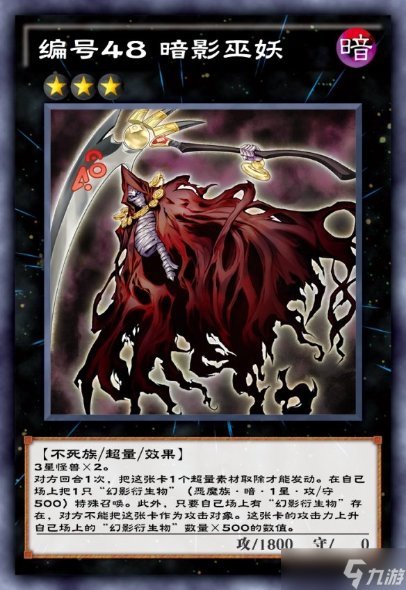 《游戏王决斗链接》吸血鬼领主挑战奖励 怪物之门吸血鬼领主奖励