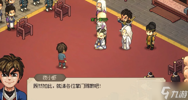 问 大侠立志传钱浪成就解锁技巧