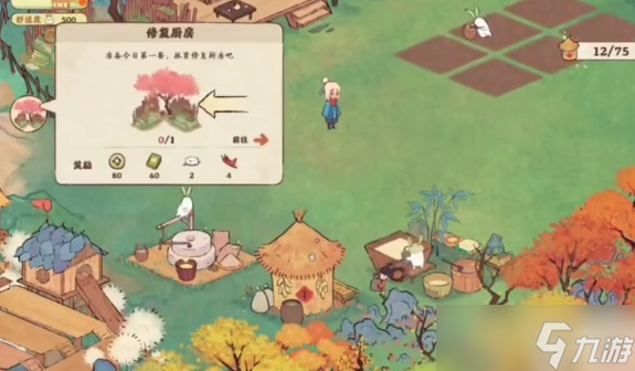 《桃源深处有人家》隐藏仓库位置介绍
